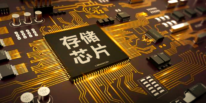 “存储荒”前所未有！瑞银：DRAM短缺料至2027年 DDR Q4料涨价35%