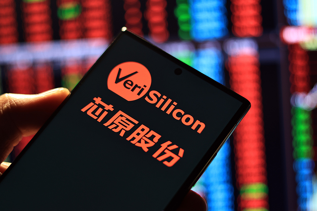 称标的公司管理层核心诉求“存在偏差” 芯原股份终止收购芯来智融97%股权|速读公