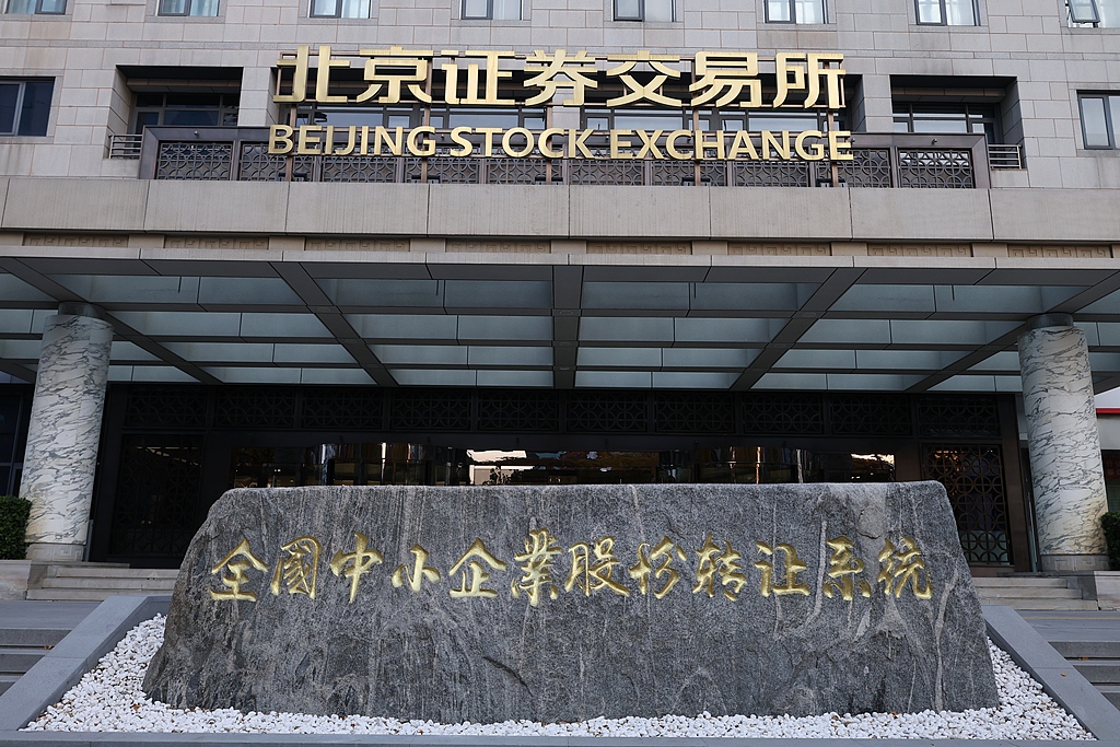 北交所市值打新真假难辨？理清这四个核心点