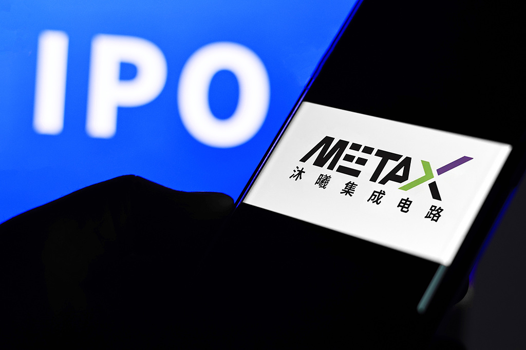 比摩尔线程更“难抢” 沐曦股份会是下一只国产GPU“大肉签”吗？