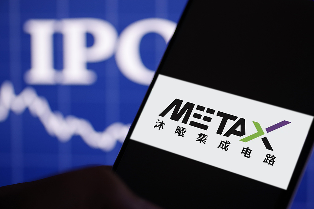 一级市场硬科技叙事已成？沐曦登陆科创板 天使轮最高账面回报达87倍