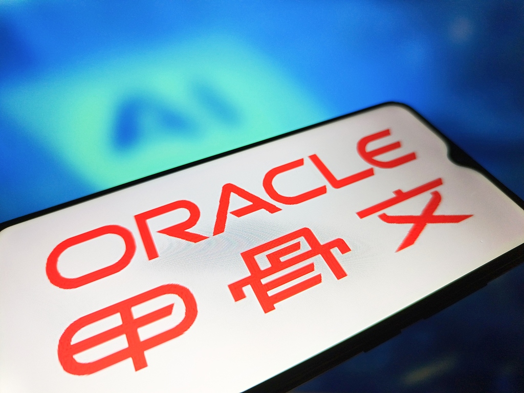 甲骨文100亿美元数据中心项目据悉遇阻 股价盘中跌逾5%