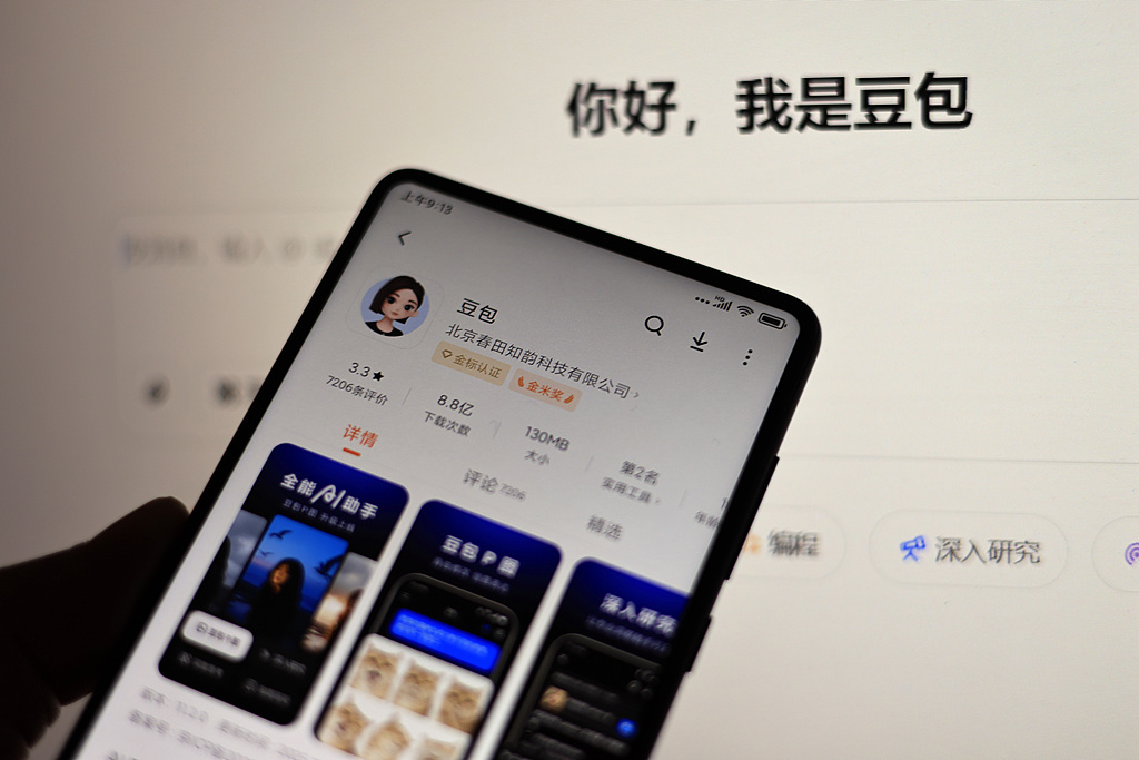 超万人挤爆火山引擎大会   豆包大模型“全都要”