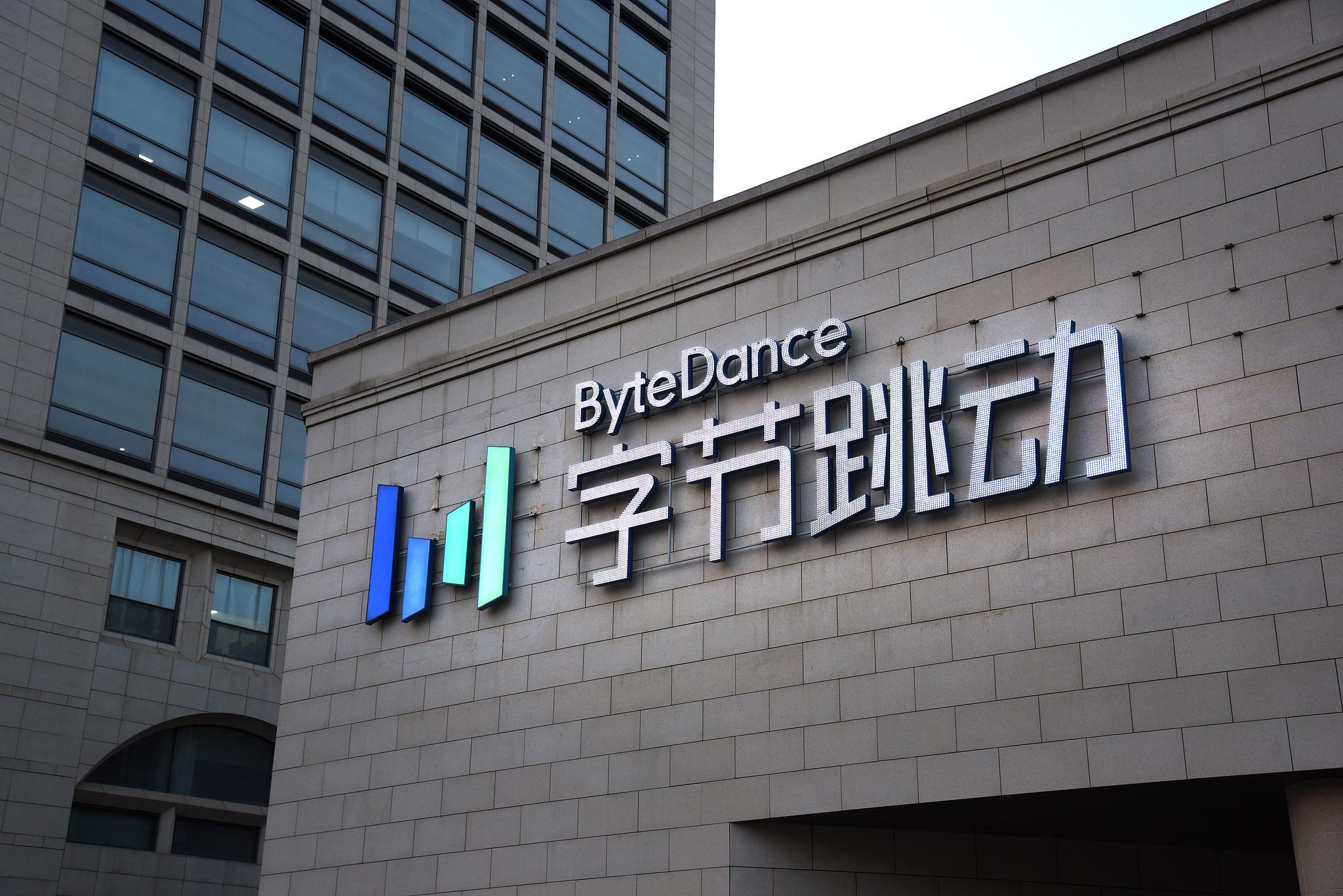 字节跳动正推进与多家厂商的AI手机合作