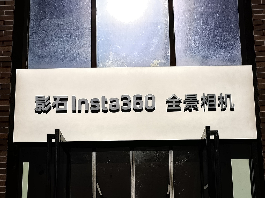 大疆影石“供应链排他”，是舆论争议还是产业逻辑？