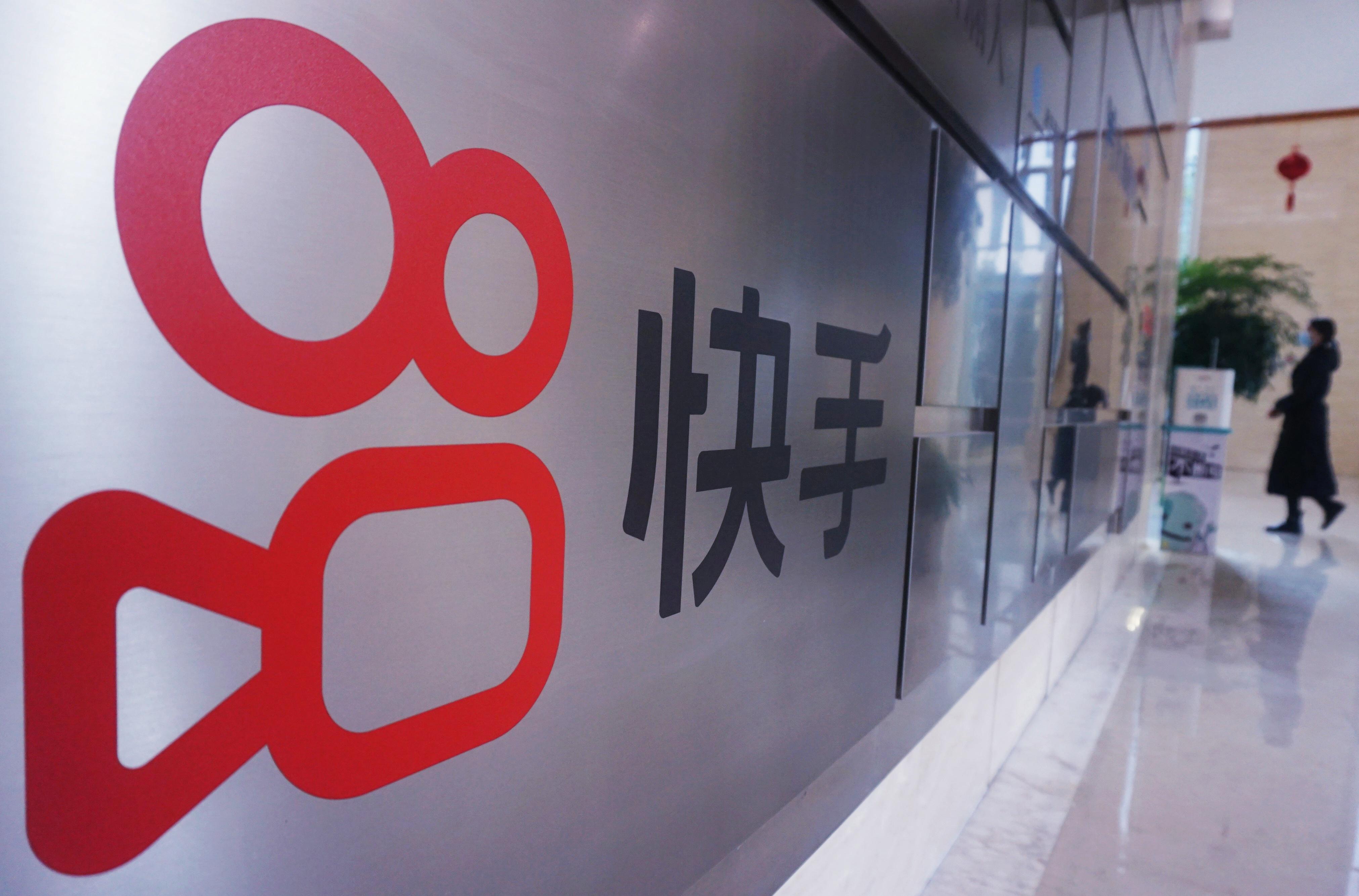 快手：直播功能遭到网络攻击，已第一时间启动应急预案	