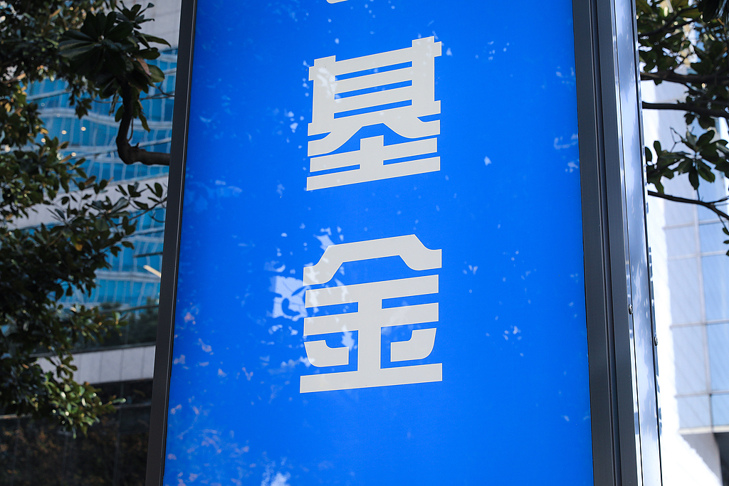 量化火了，公募量化下一步该怎么走？