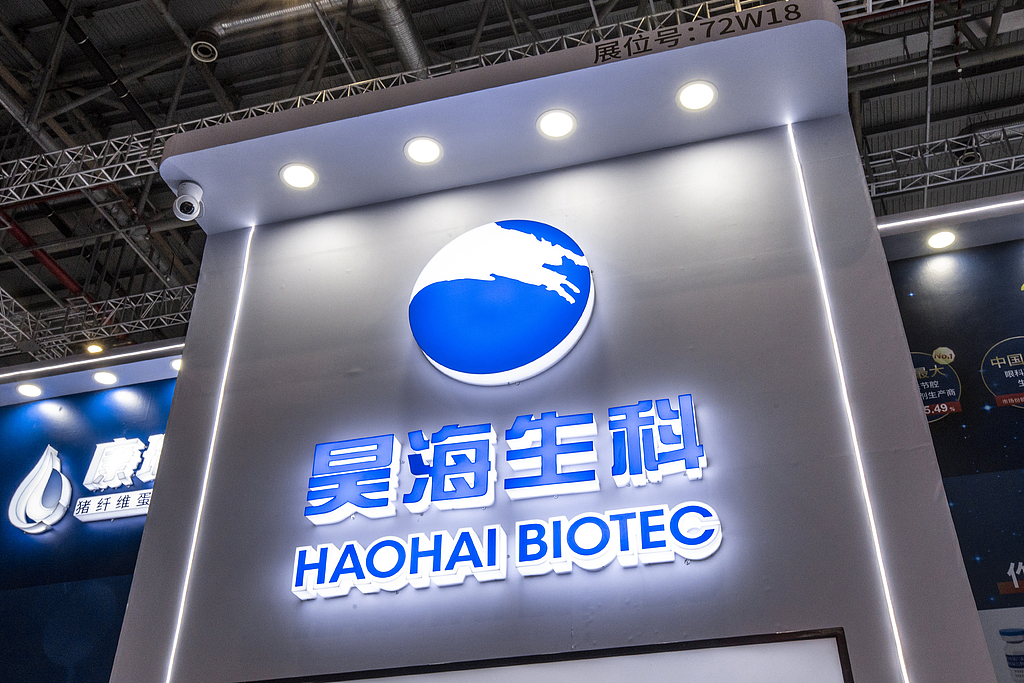 因内幕交易控股股东被罚逾1400万元 昊海生科年内业绩持续承压