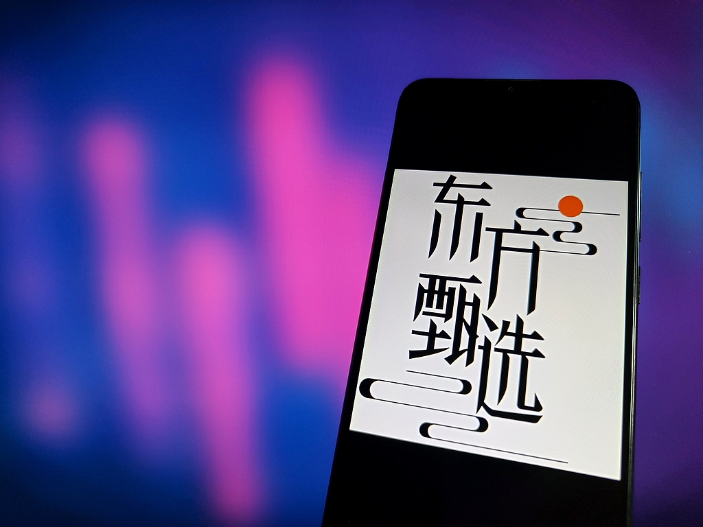 俞敏洪敲定接班人，“老将”孙进将成为东方甄选新掌舵人