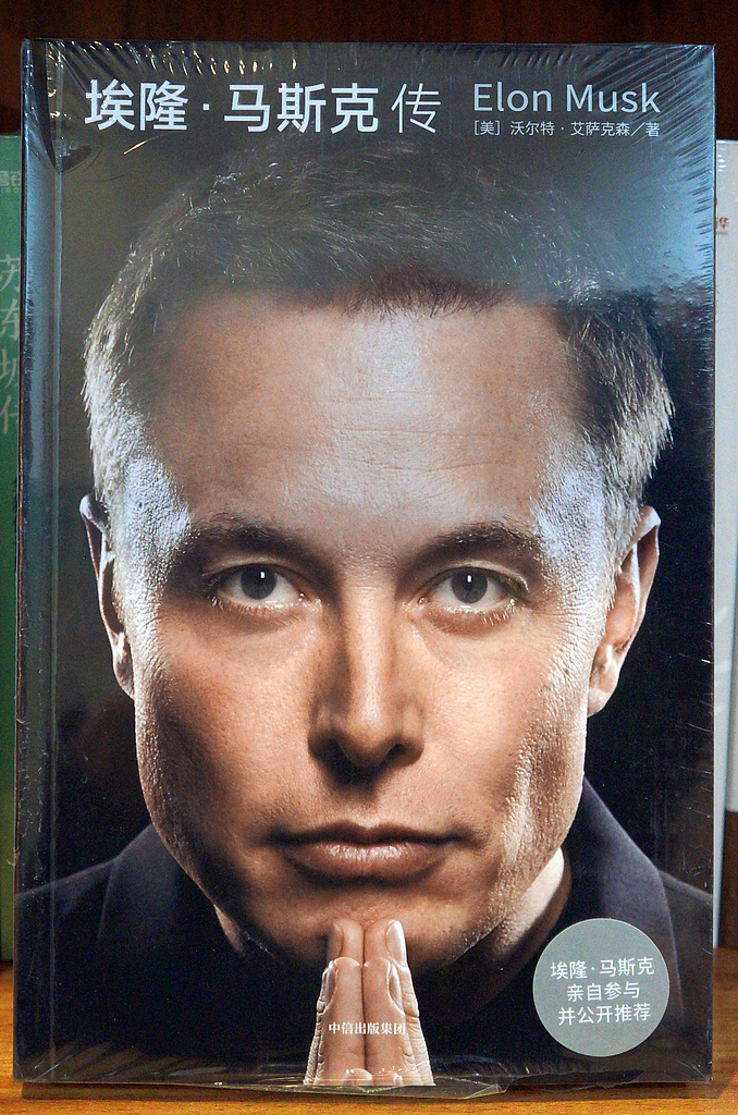 AI带来飞跃？马斯克大胆预言：美国经济将现两位数增长！