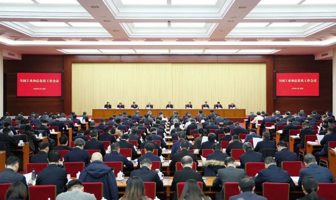 工信部：2026年要打造集成电路、新型显示、新材料、航空航天、低空经济、生物医药