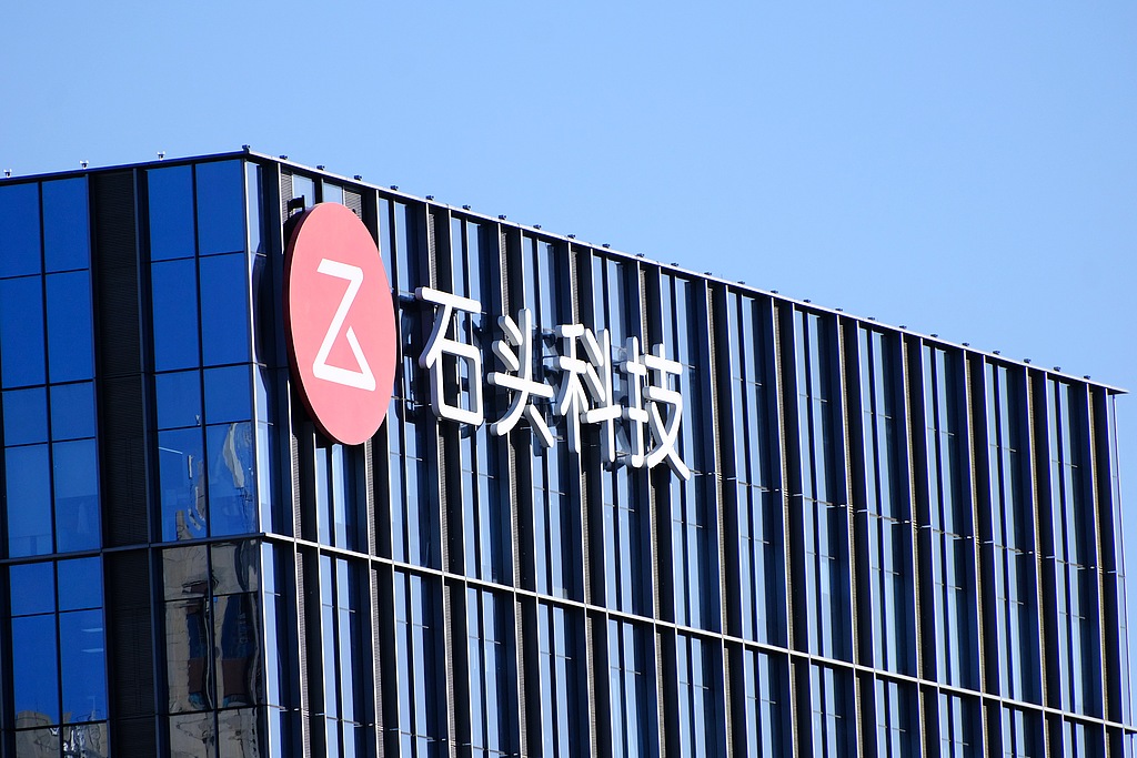 石头科技回应拟赴港二次上市：为满足业务发展需要 相关事宜顺利推进|直击业绩会