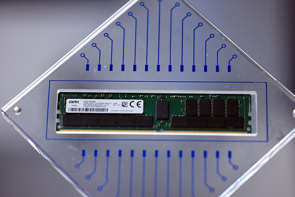 拟募资295亿元！长鑫科技科创板IPO获受理 已完成两轮预审问询回复 2025年