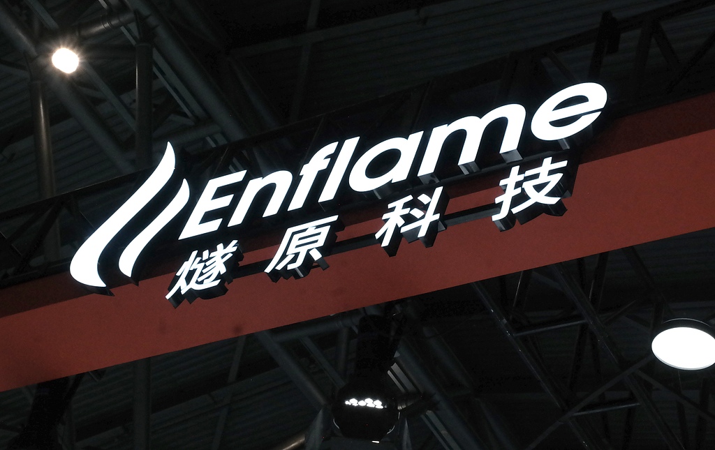 推进科创板上市！ 国产GPU四小龙燧原科技完成IPO辅导