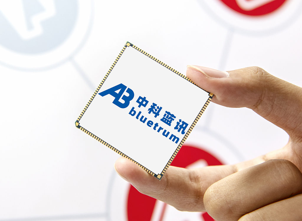 投资收益碾压主业！中科蓝讯押中GPU双雄浮盈11亿 2025年净利润预增366%