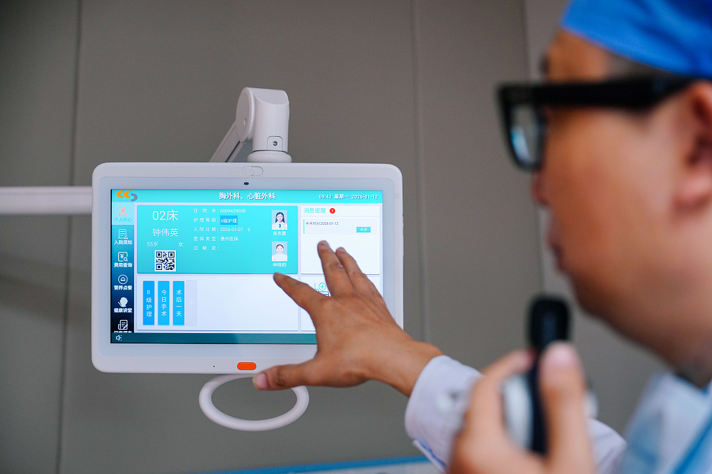 英伟达和礼来成立AI药物实验室 AI驱动医疗产业形成新增长极