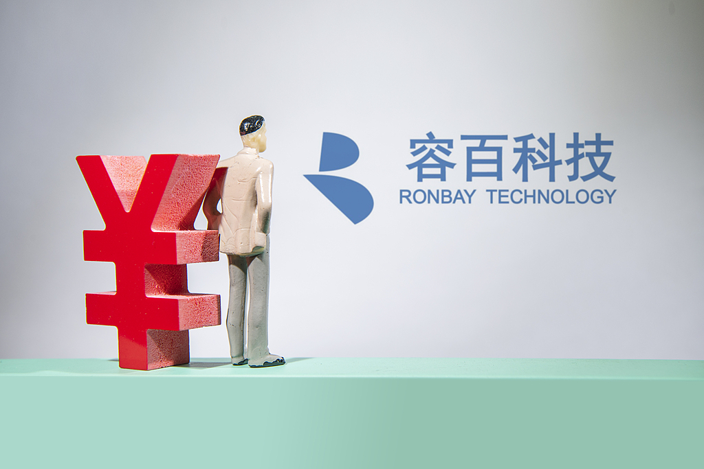 容百科技2025年最高预亏1.9亿元 Q4正极销量创全年新高 现盈利拐点