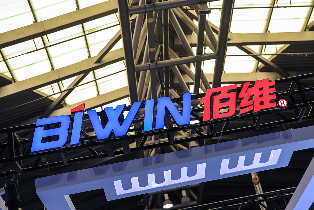 存储“超级周期”首份年报预增！佰维存储净利或增超500%