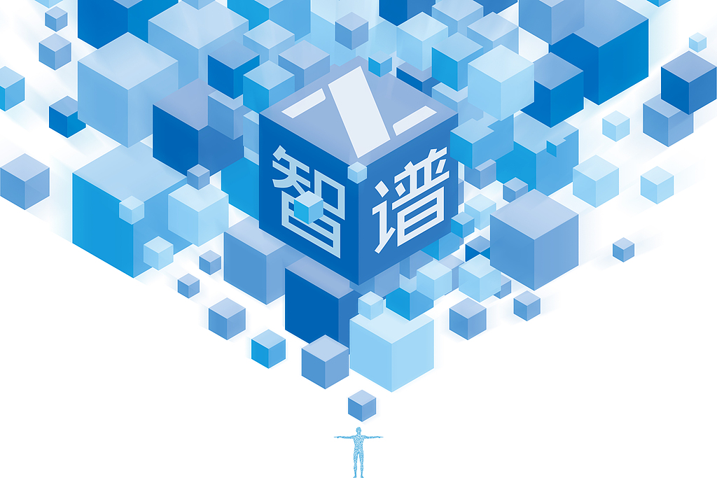 智谱华为联手：国产全栈训练生图模型问世 API调用仅0.1元/张