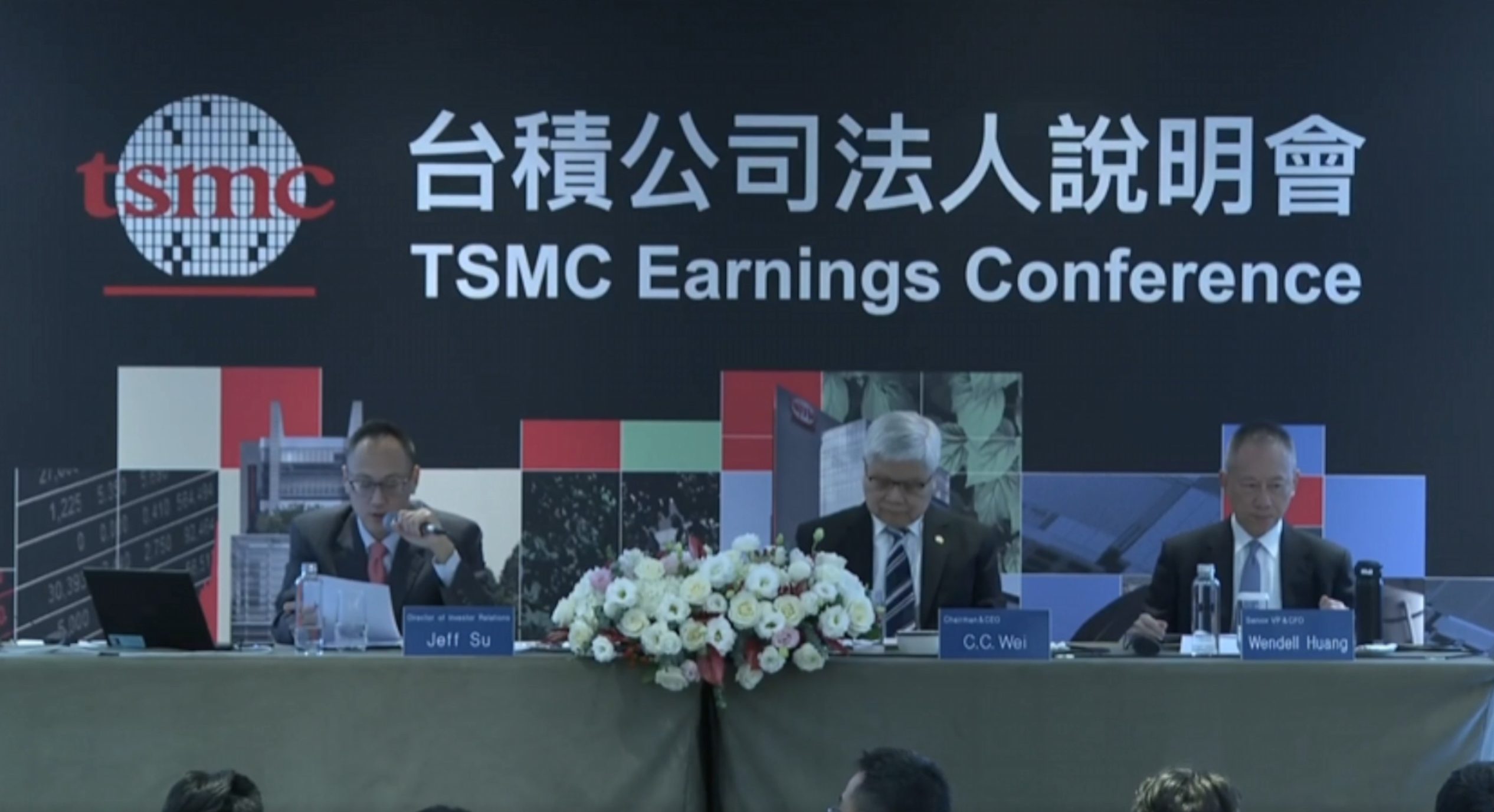 台积电公布炸裂财报：利润大增35% 7nm及以下先进芯片贡献超七成营收