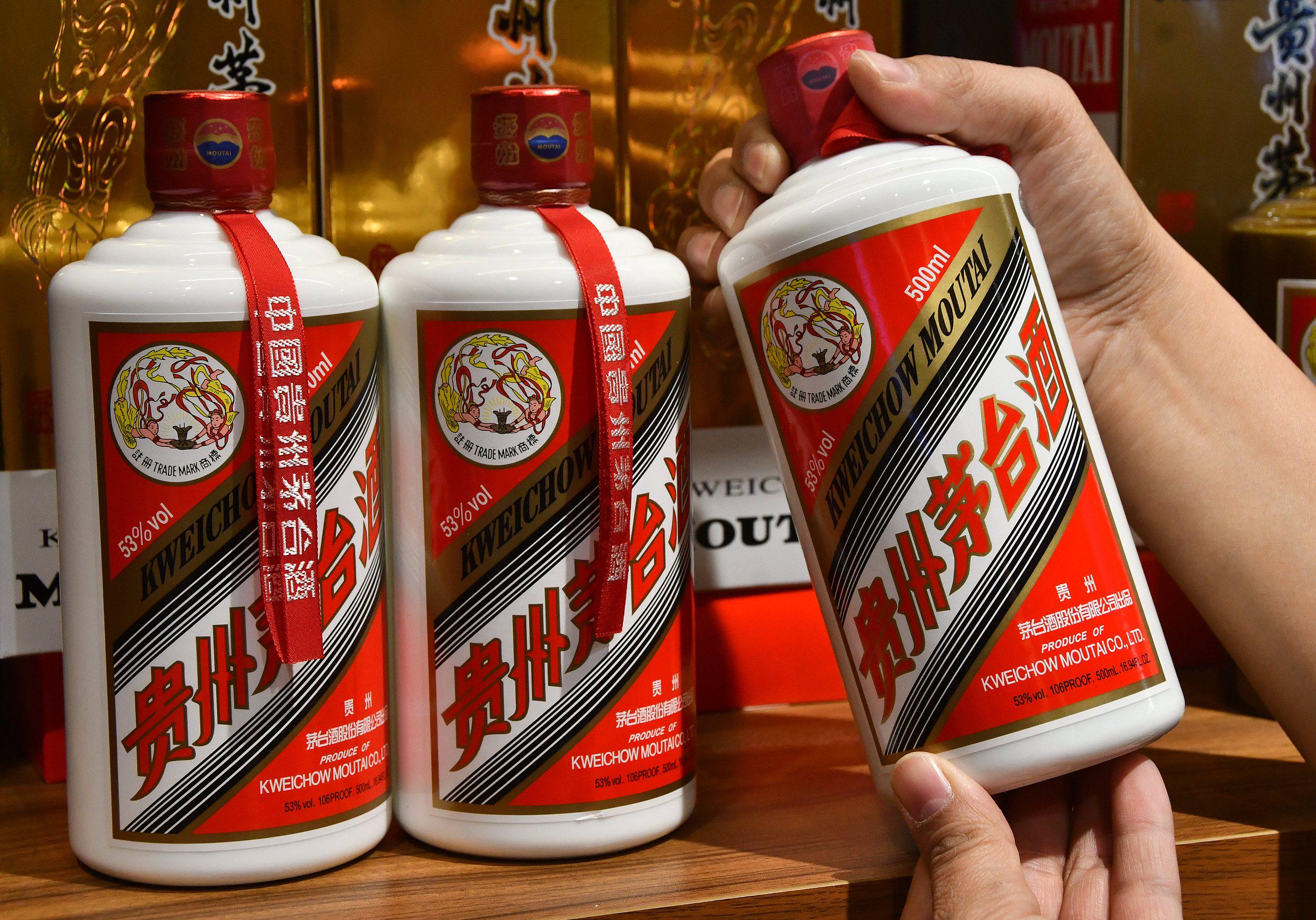 贵州茅台：谨防飞天茅台虚假申购