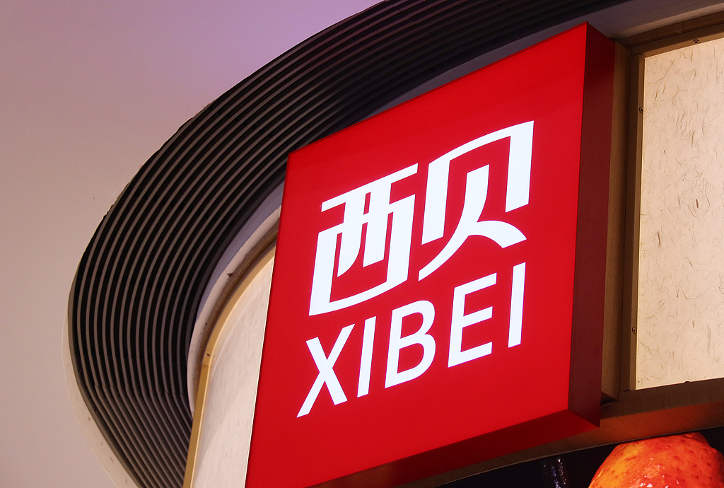 风暴中的西贝完成A轮融资，新荣记张勇、蚂蚁集团前CEO胡晓明加持