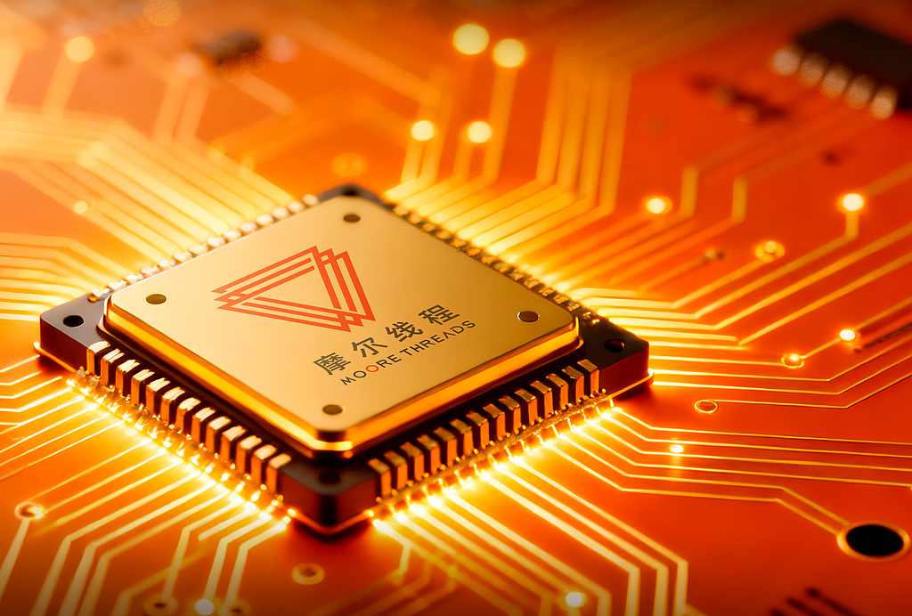 去年净利亏损约10亿！摩尔线程发布上市后首份业绩预告