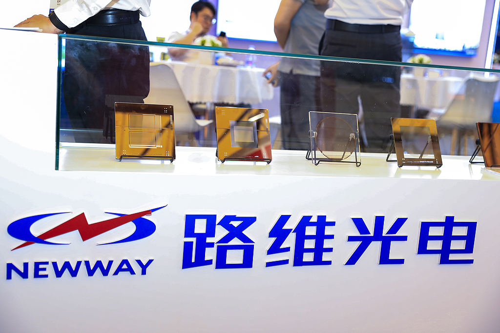 路维光电拟定增不超13.8亿元 加码高世代掩膜版产品规模化