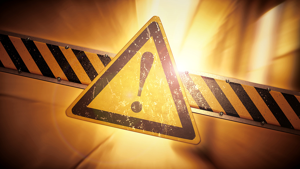 券商这类罚单罕见：操作失误，导致两融担保资金出现缺口