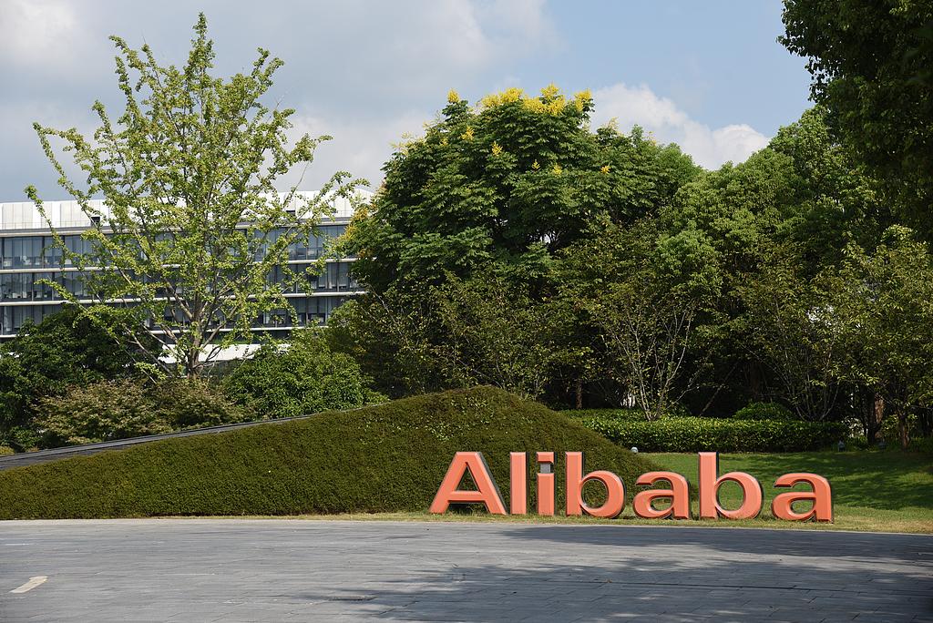 阿里或拆分旗下AI芯片企业平头哥独立上市