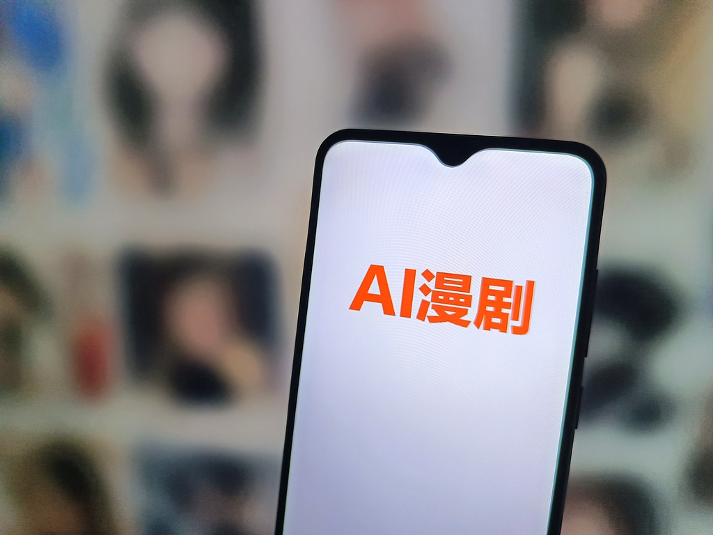 字节漫剧赛道日耗峰值达到3000万 行业高景气度有望延续