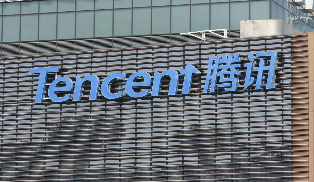 腾讯：2025年全年90余人被解聘，其中20余人被移送警方