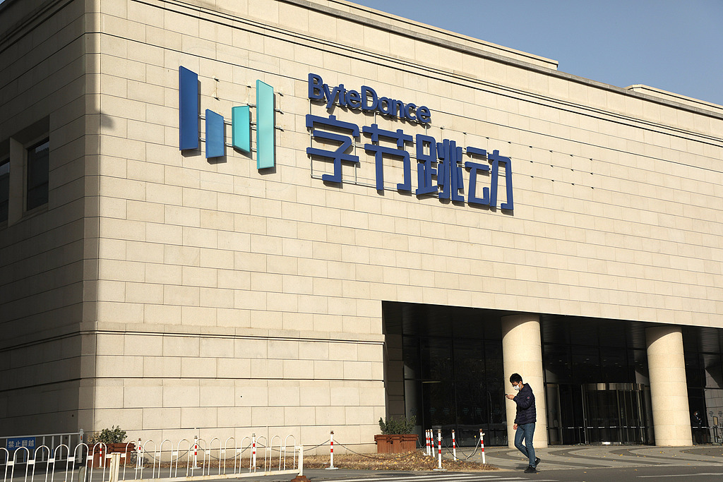 TikTok官宣美国方案：两公司共同运营 字节保留算法知识产权