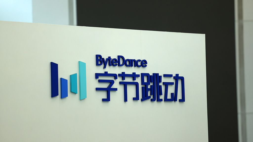 “黑盒”质疑中探索透明化 抖音公开算法治理路径