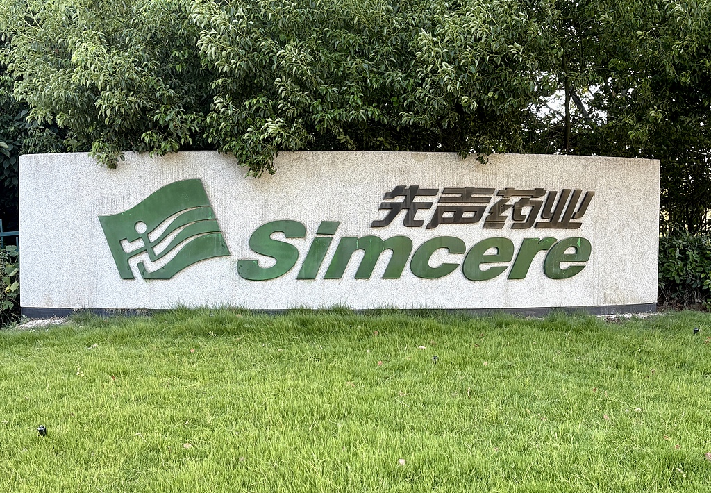 重磅出海BD再添先声药业 开年已有5笔超10亿美元交易|速读公告