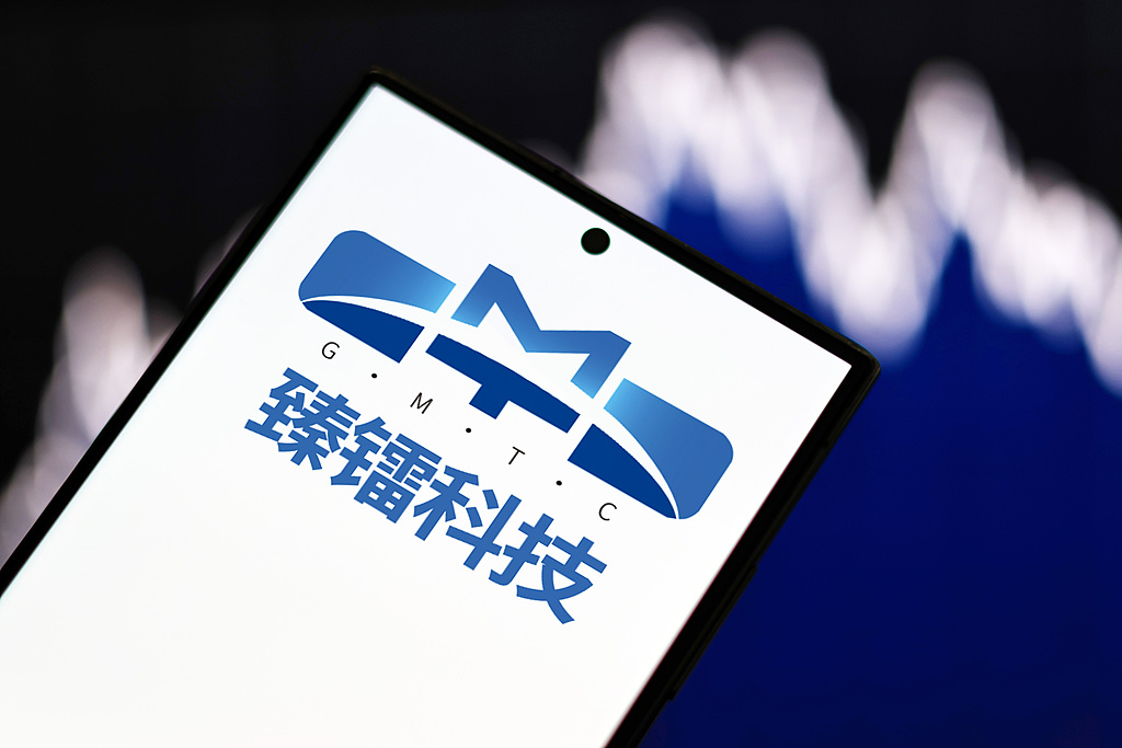 受益特种集成电路行业需求增加、卫星通信领域发展 臻镭科技2025年净利预增超50