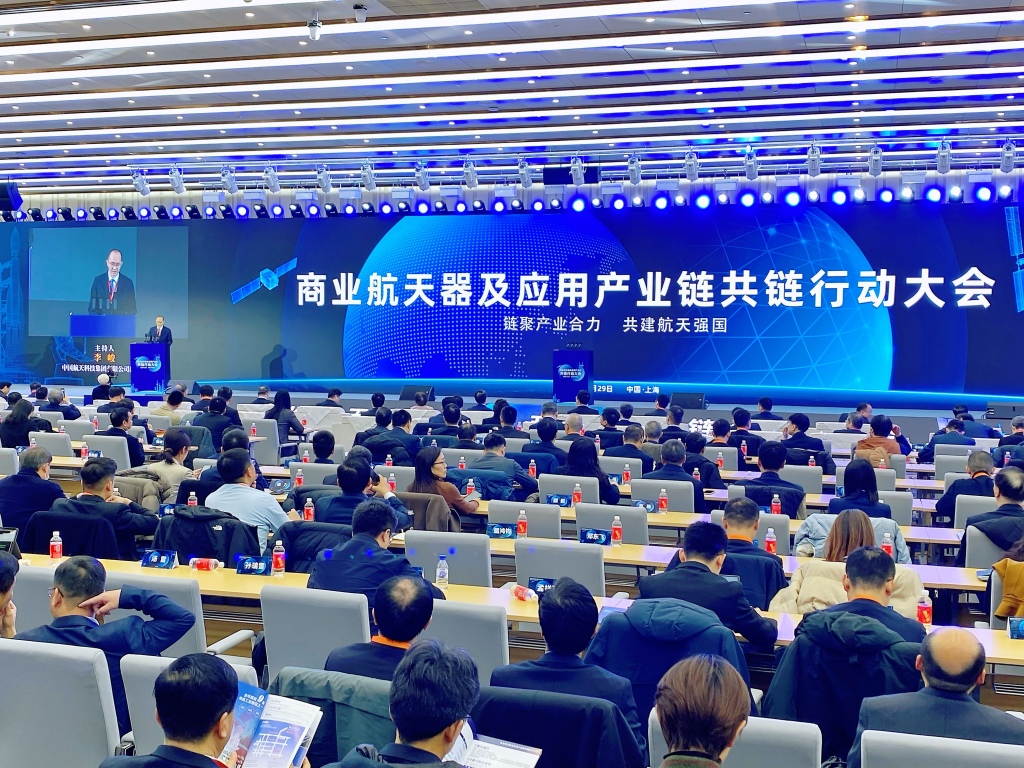上海市商业航天“火箭星城”建设方案发布