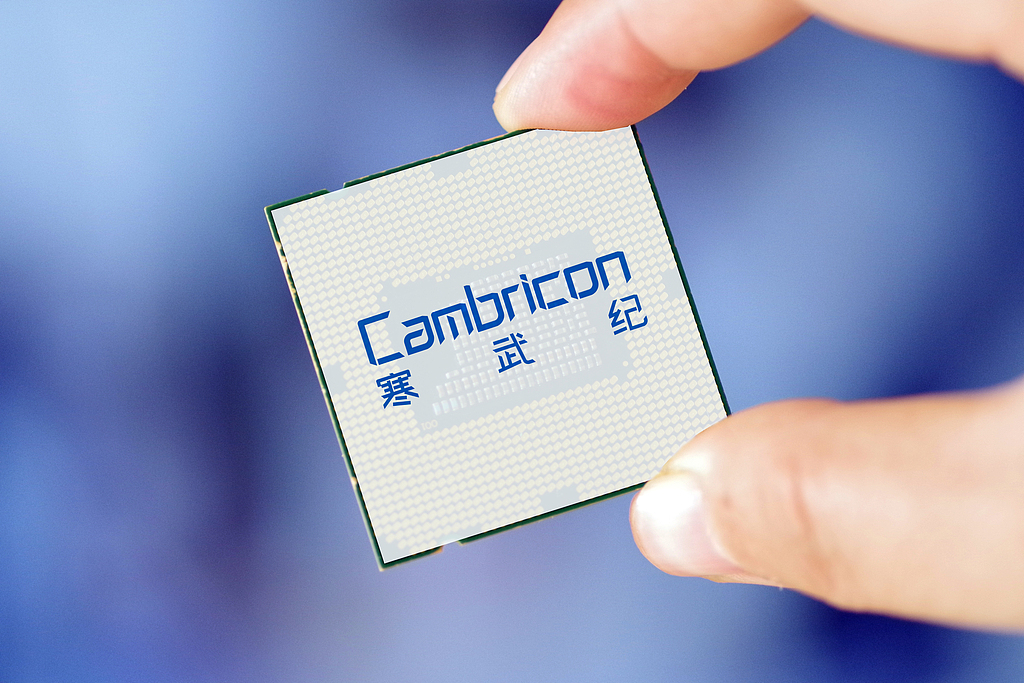 寒武纪预计2025年至高盈利21.5亿元 但Q4业绩不及分析师预期