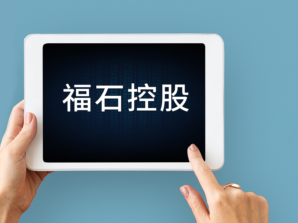 福石控股实控人、董事长兼总经理陈永亮被留置 曾参与多家上市公司重整 |速读公告
