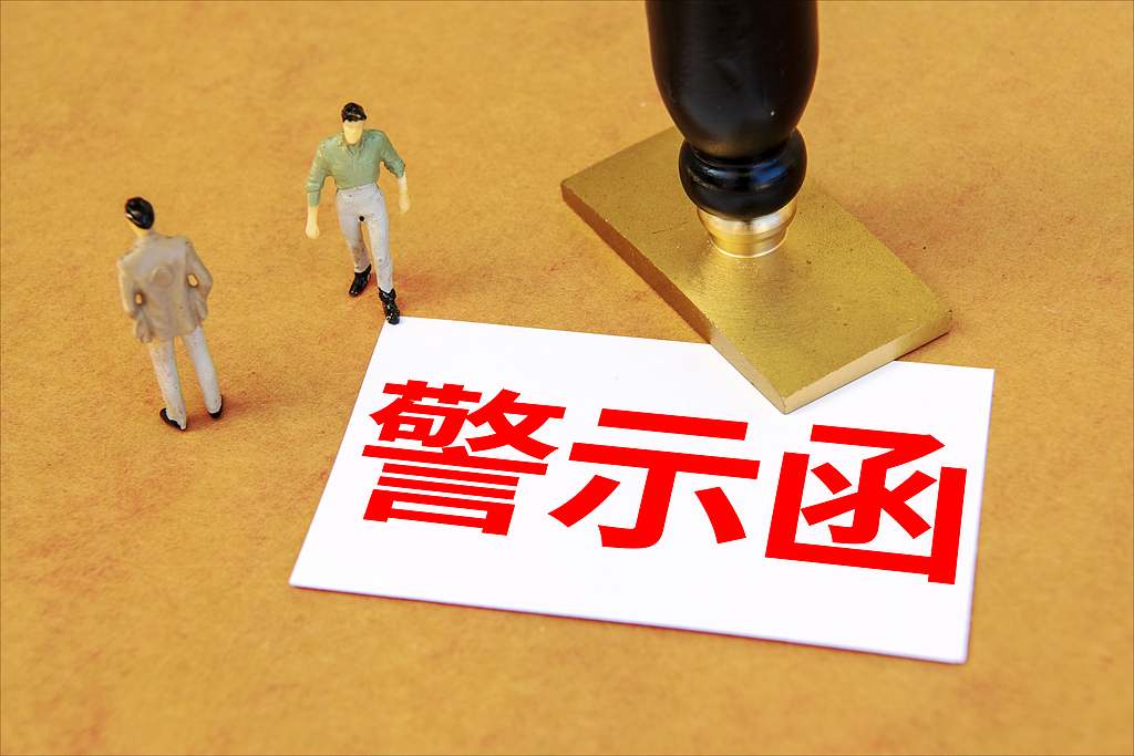 商业航天业务信披不准确、不完整 国科军工及时任董秘邓卫勇遭监管警示