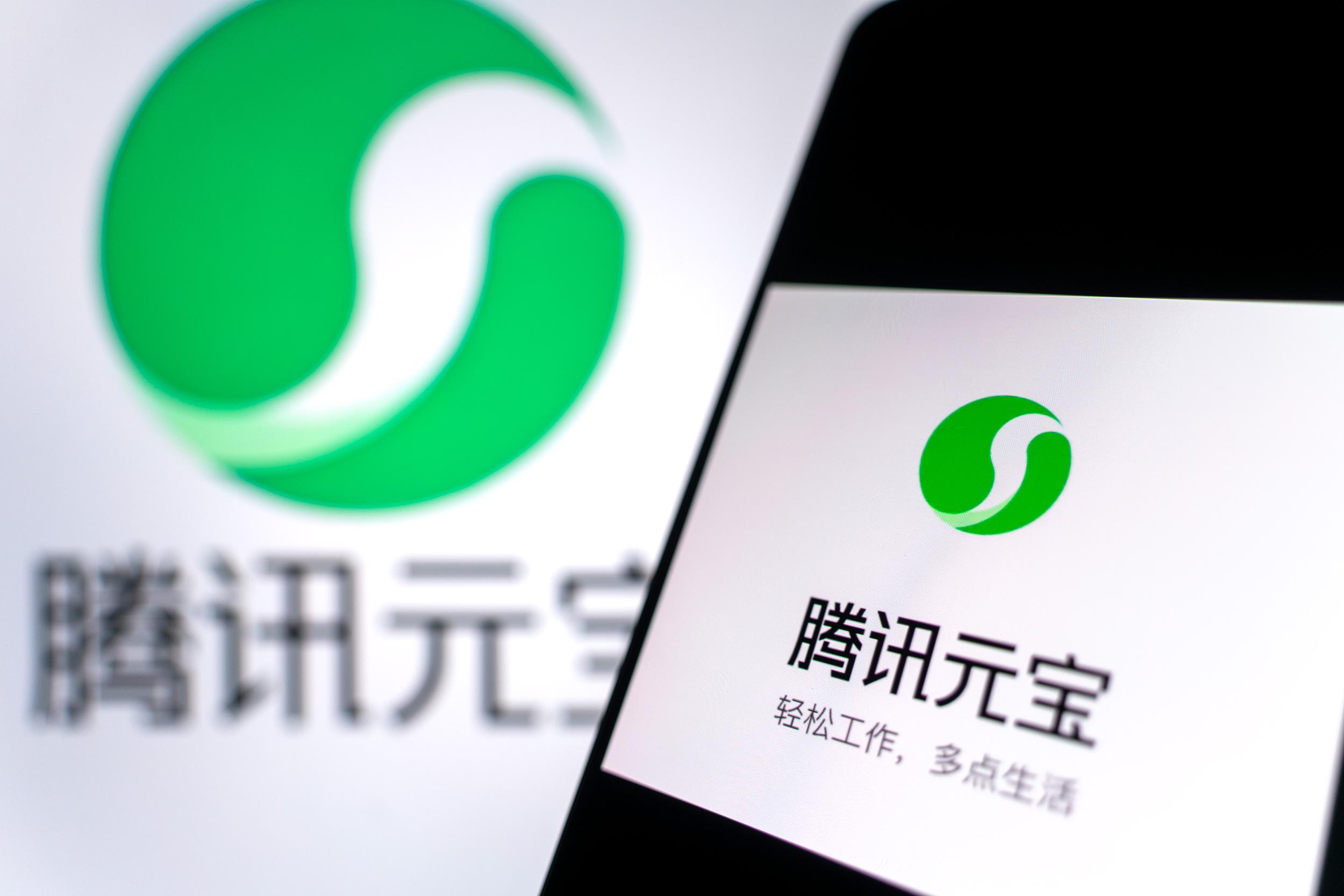 微信：对元宝的违规链接进行处置，限制其在微信内直接打开