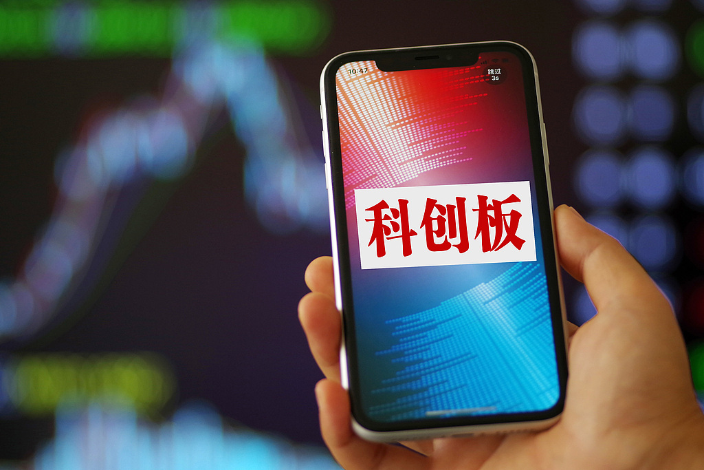 1月共112家科创板公司获机构调研 AI应用、商业航天、脑机接口等落地进展受关注