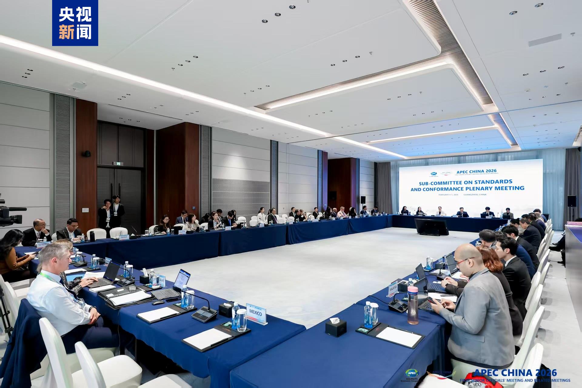 涉及脑机接口技术等 中国提出多项APEC合作项目