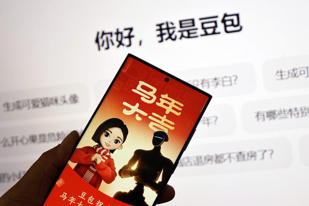 互联网巨头AI流量入口竞争加剧 AI云需求有望持续验证