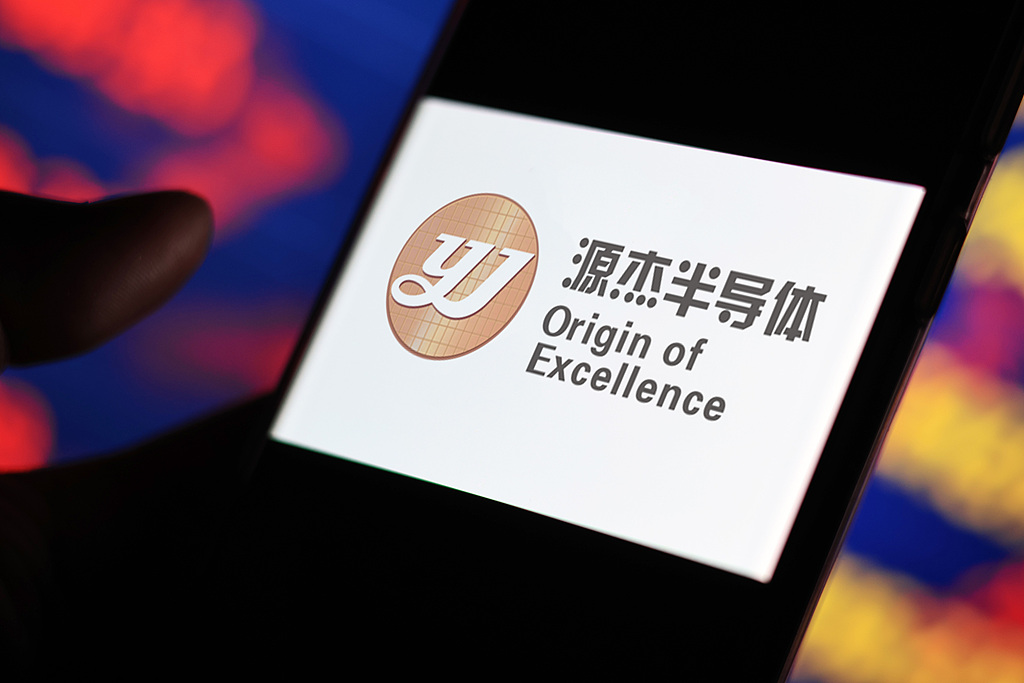 扩产！源杰科技拟12.51亿投建光芯片器件项目