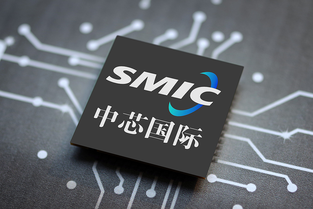 中芯国际2025年度收入创新高 折旧致毛利率承压 全年资本开支达81亿美元