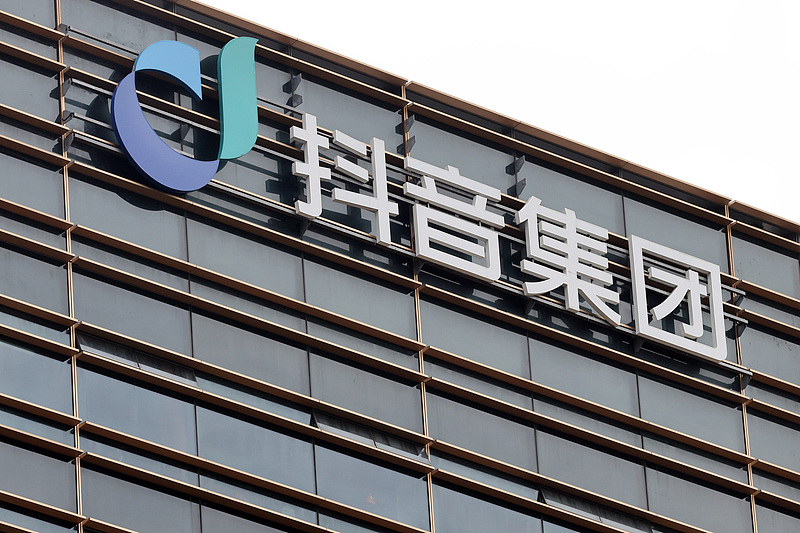 抖音发力本地团购赛道 上线独立团购APP抖省省