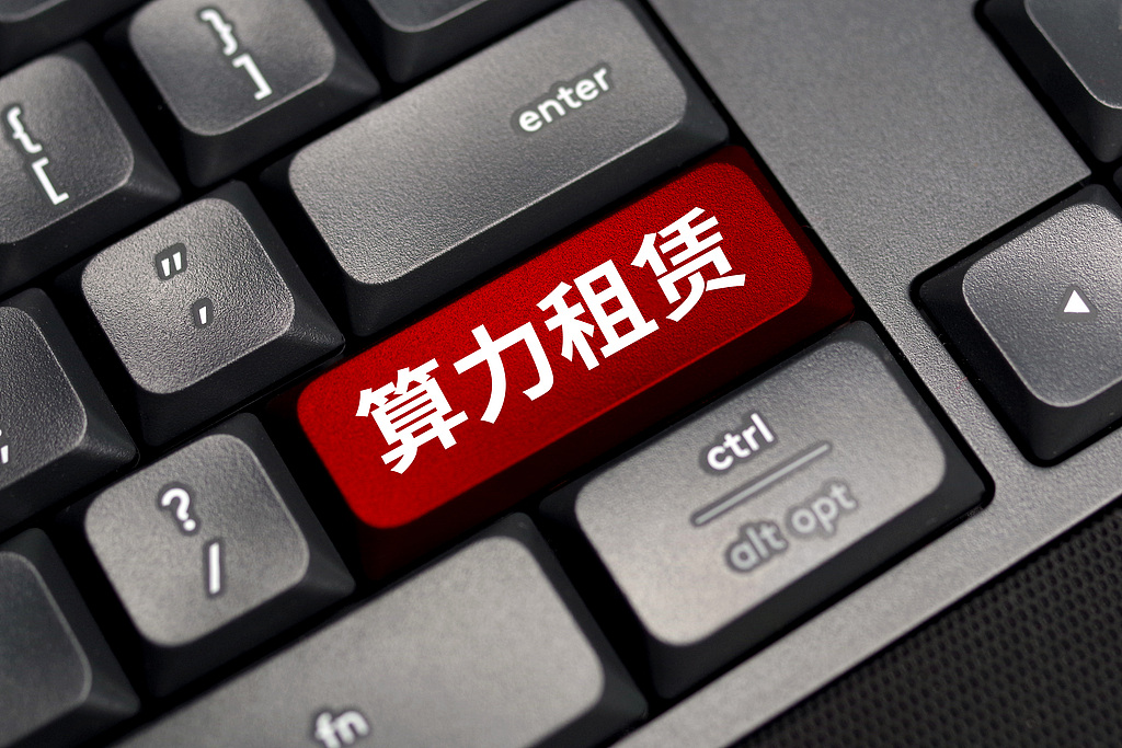 国产大模型密集上新 AI算力景气度与确定性依然可期