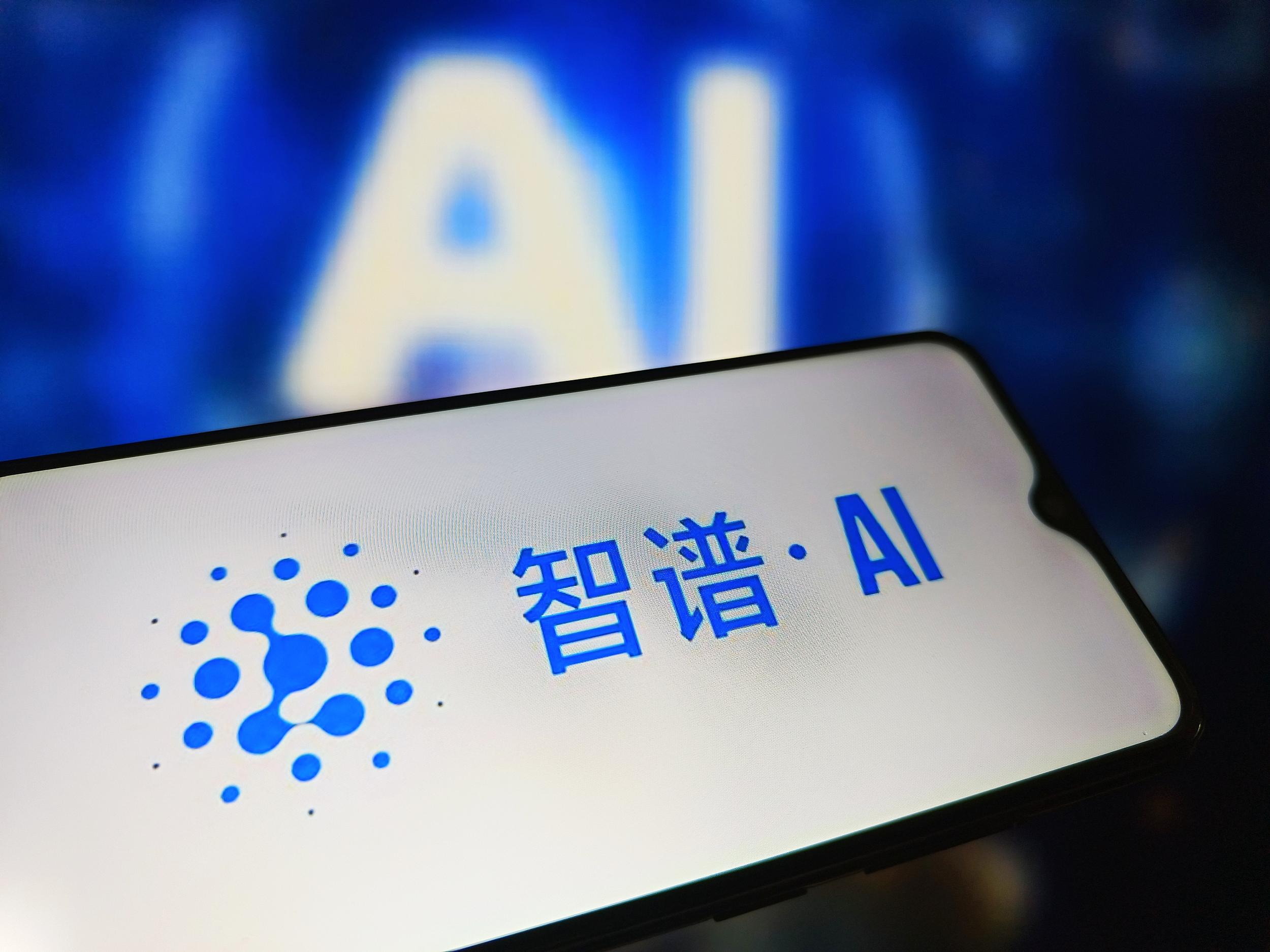 智谱：对GLM Coding Plan套餐价格进行结构性调整 整体涨幅30%起