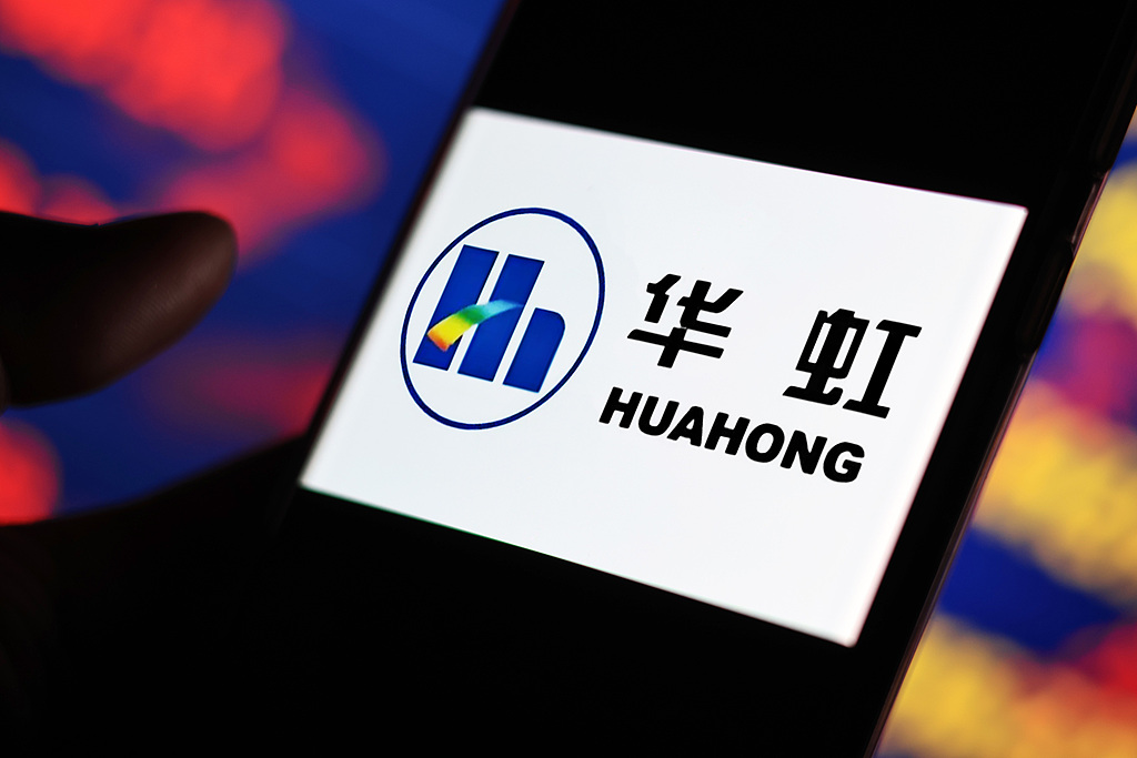 华虹公司2025年Q4收入同比增长22.4% 创历史新高 产能持续高位运行